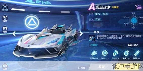 QQ飞车悬挂系统深度解析与改装攻略