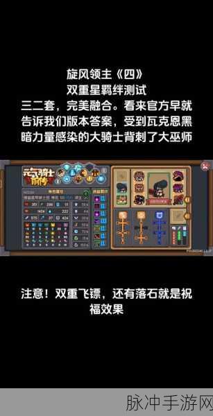 元气骑士,揭秘法力结晶的神奇作用