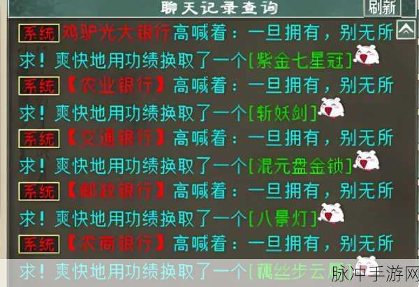 大话西游2冰雪魔卡修正搭配全攻略