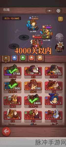 咸鱼之王通天司马懿,最强攻略阵容揭秘