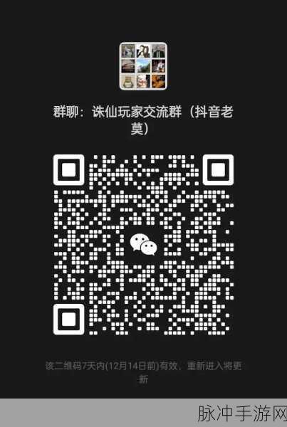 zxinglib助力手游,二维码扫描新体验,游戏互动更便捷