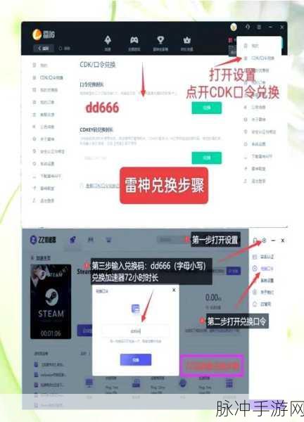 zxinglib助力手游,二维码扫描新体验,游戏互动更便捷