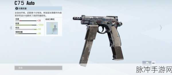 ZUPS,手游玩家不可或缺的UPS监控利器