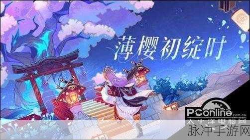 解锁原神永恒挑战，揭秘永恒的守护者开启攻略