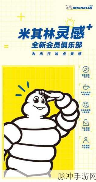 密码管理新纪元,一触即达,解锁手游高效体验