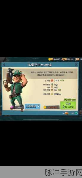 海岛奇兵18本，资深玩家心得与全面数据解析