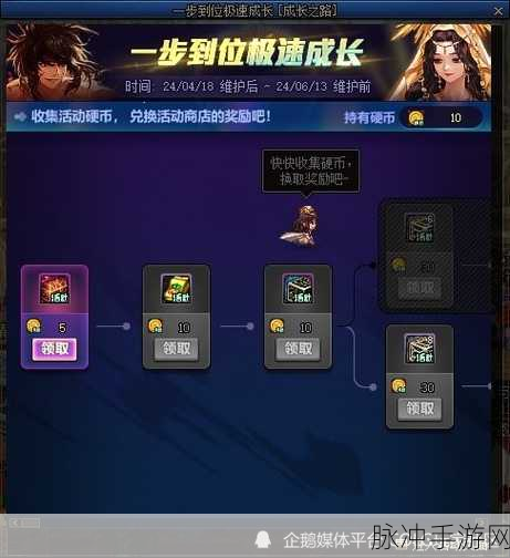 DNF新手攻略,当前版本预约活动角色选择与玩法详解