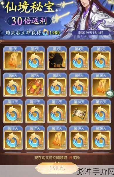 仙剑奇侠传6,深度探索与新手战斗系统全攻略