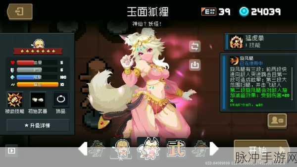 元气骑士古代元素使,操控自然之力的神秘角色