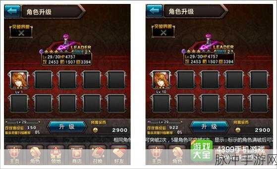 部落冲突隐形弹簧,升级与否?使用技巧全解析
