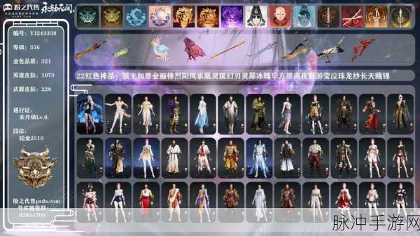 云裳羽衣，森罗万象深度攻略，竞技场制胜秘籍与新套装前瞻