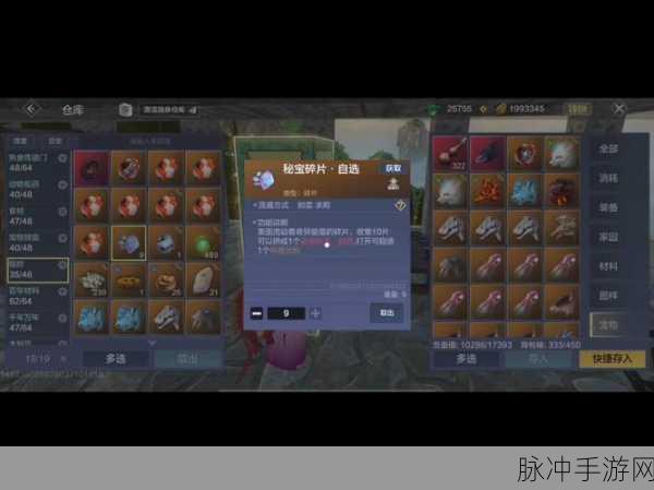 妄想山海稀瓜获取全攻略