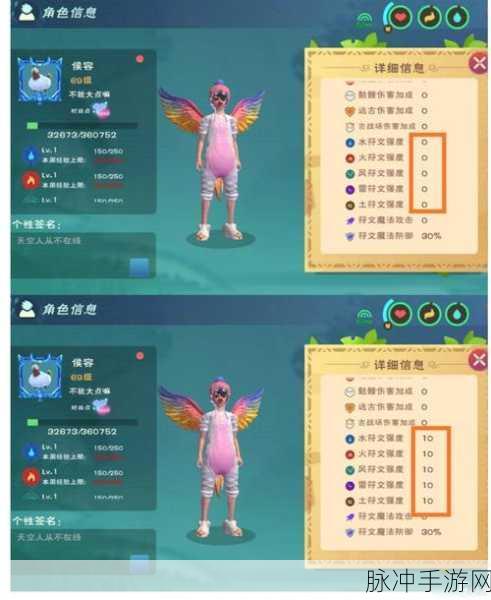 创造与魔法四十级珍稀战宠获取全攻略