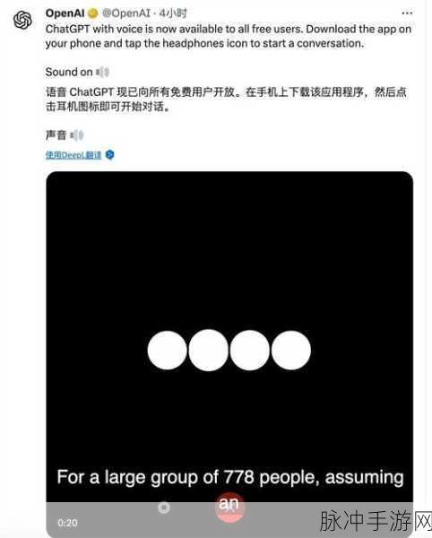 ChatGPT新升级,打造专属你的聊天助手性格