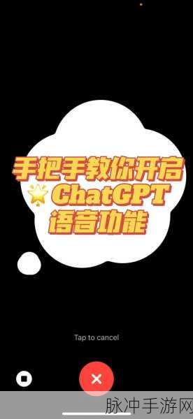 ChatGPT新升级,打造专属你的聊天助手性格