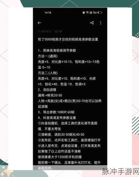 手游秘籍,Camtasia Studio 6 视频标题剪辑的魔法指南