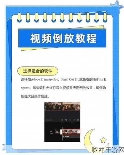 手游秘籍,Camtasia Studio 6 视频标题剪辑的魔法指南