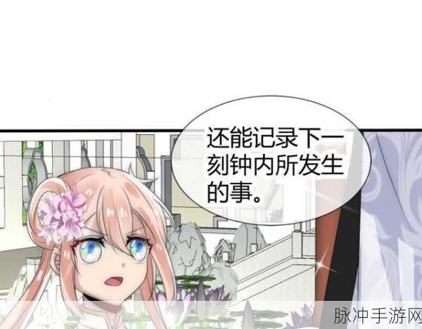 掌握快看漫画弹幕玩法,尽享互动乐趣