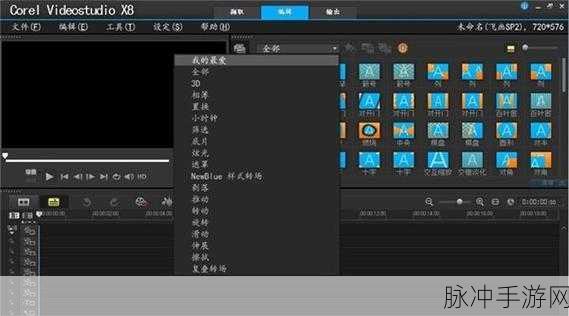 手游世界的疑难杂症，会声会影闪退错误代码 1317 破解之道