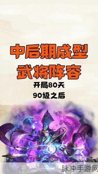 手游秘籍,制霸游戏战场的终极攻略