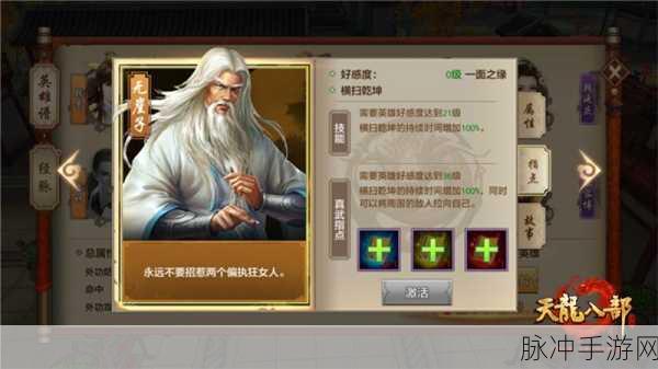 手游秘籍,掌控自动更新与系统重装的秘诀