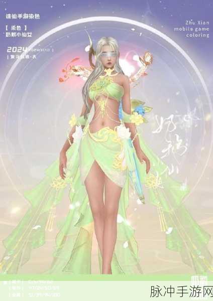手游中惊艳时装的设计奥秘,服装设计稿与款式图之辨