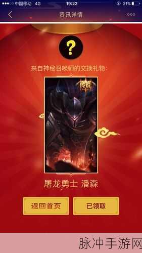 掌盟中轻松查找召唤师的秘籍指南