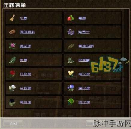 手游世界的通关秘籍与策略大全