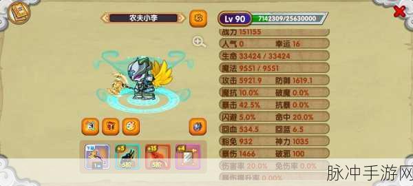造梦西游OL提升幸运值全攻略