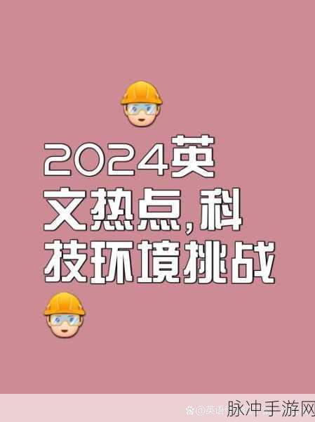 2024过半,AI在游戏界的革新风暴席卷而来!
