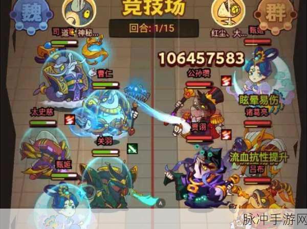 咸鱼翻身战群雄，关羽关卡全攻略——技巧在手，难关无忧