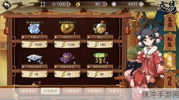 天地劫,幽城再临,展昭PVE实力大揭秘