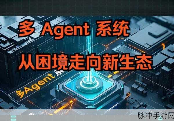 AI Agent,重塑手游生态,toB软件迎来新挑战