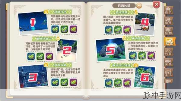 光明勇士探索之旅，揭秘风铃花的采集与获取奥秘