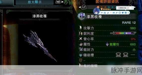 自由之战2索瓦剑深度解析,属性被动图鉴全揭秘