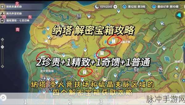 幻塔C02宝箱全揭秘,位置详解与获取攻略