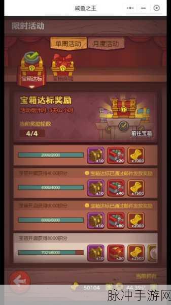 咸鱼之王龙鱼青囊搭配全攻略,解锁坦度巅峰