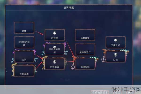 重生细胞新地图解锁秘籍,全面路线攻略大放送