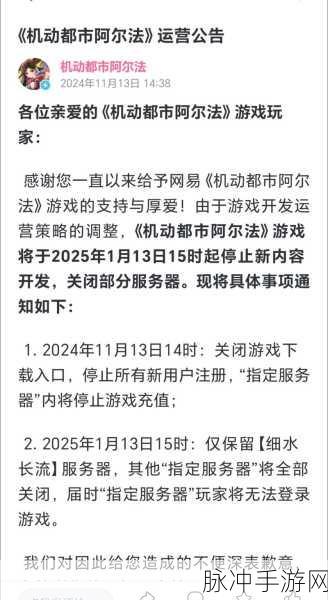 数据泄露疑云密布,手游安全如何绕过机器学习陷阱?
