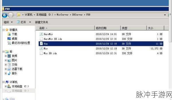 Jreepad个人数据库软件,玩家效率跃升的秘密武器
