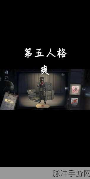 第五人格新角色教授震撼登场,揭秘上线时间与玩法