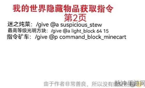 我的世界生存挑战,拆基岩秘籍大公开