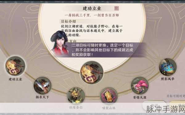 天涯明月刀手游,陌路重逢奇遇解锁全攻略