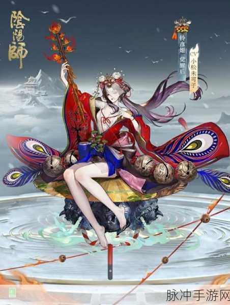 阴阳师铃彦姬,深度玩法与实战技巧全揭秘