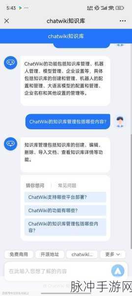 Google推测RAG,革新手游AI问答新体验