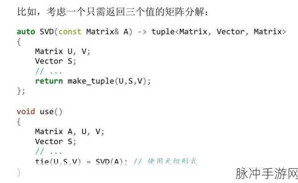 C++类型推导革新,从Typeof到decltype的飞跃