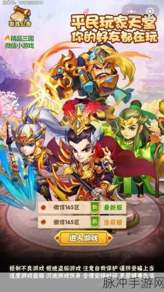 PXM模型,手游小程序性能飞跃的新引擎