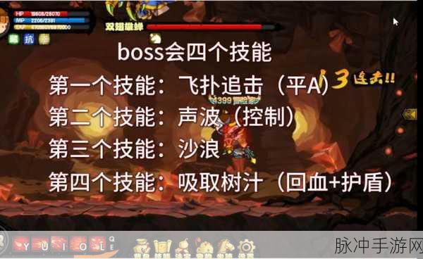 造梦西游4功勋系统全攻略,解锁战斗新境界