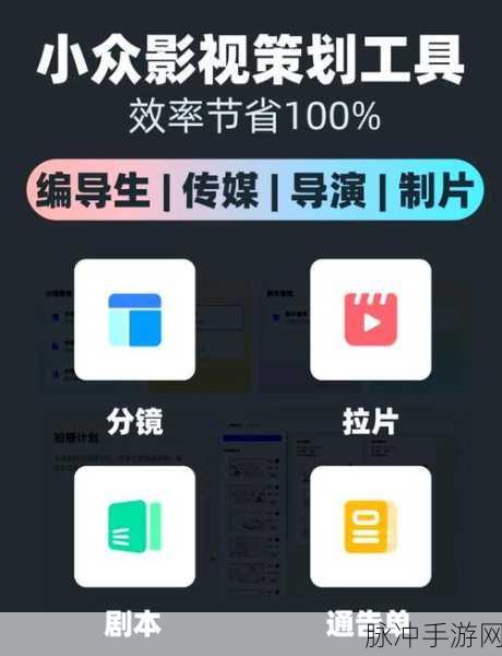 SPROXY,解锁手游测试新境界,数据捕获与脚本生成神器