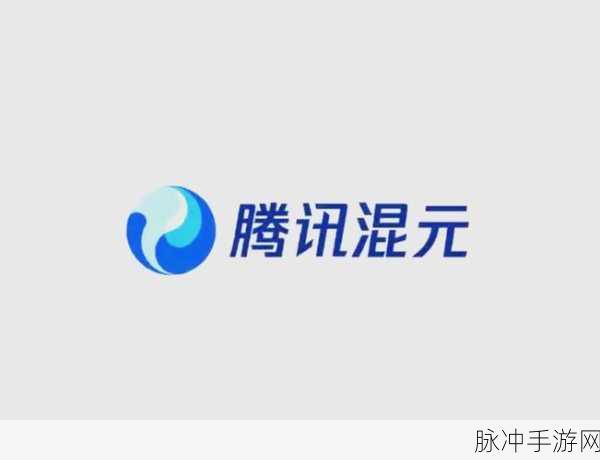 腾讯混元大模型开源,手游玩家迎来AI技术革命